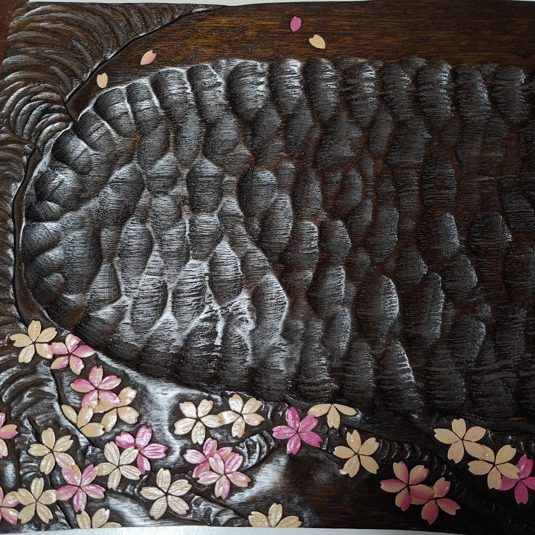 川添日記草木彫大皿桜