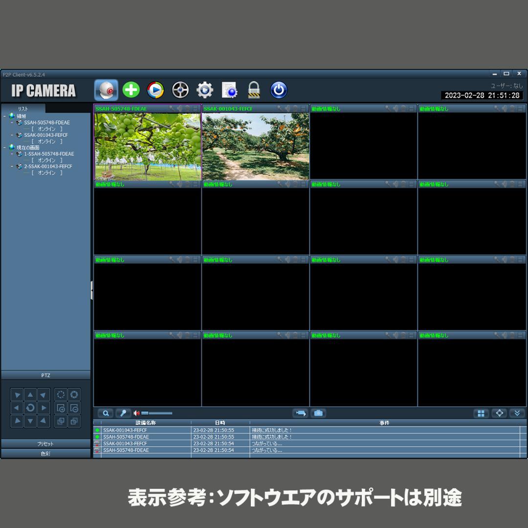 不審者撃退監視カメラ 4K 33倍ズーム