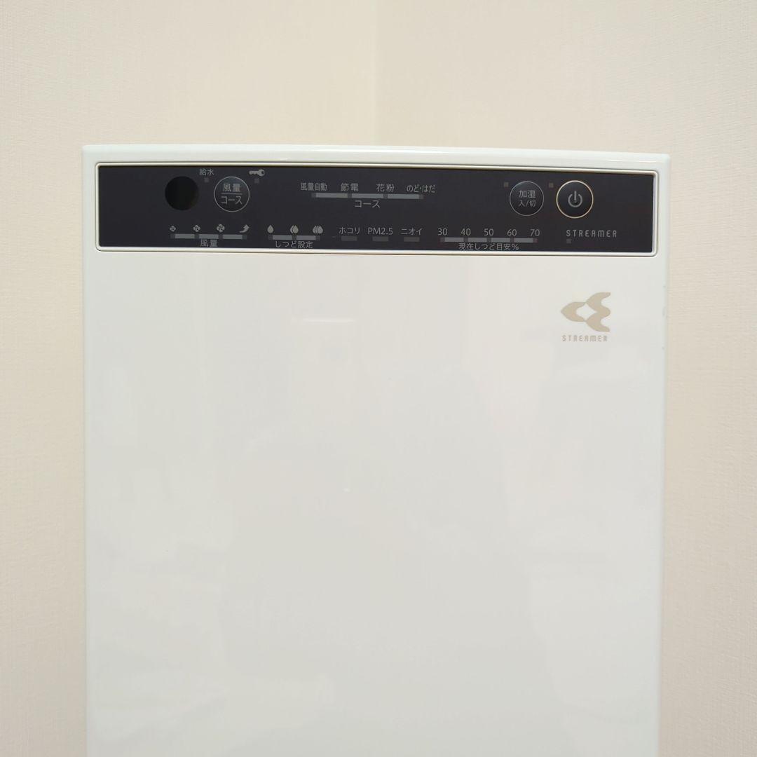 【DAIKIN 加湿ストリーマ空気清浄機 2024年製モデル・保証付き