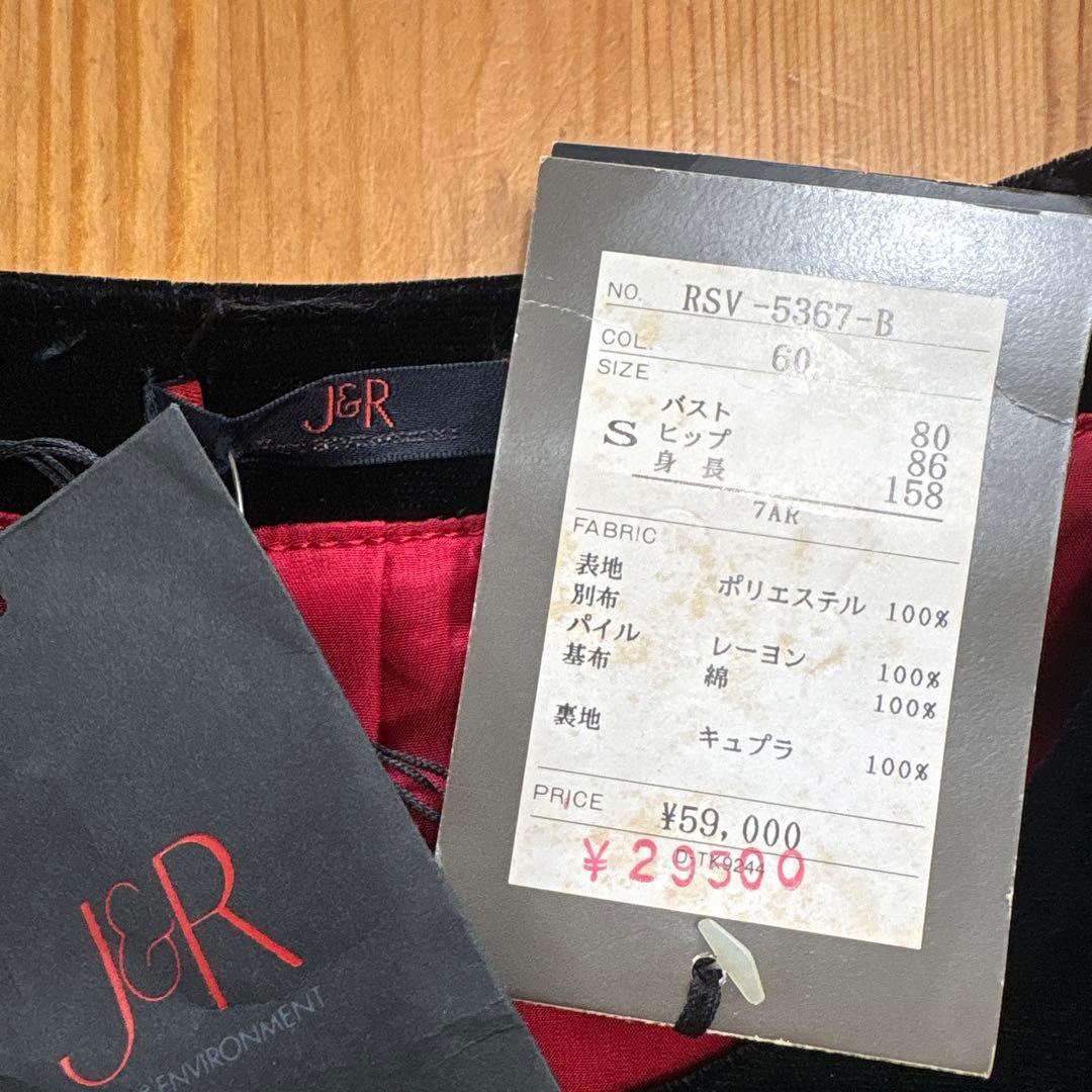 【希少】【J &R】 バブリースーツ　赤　Ｓサイズ