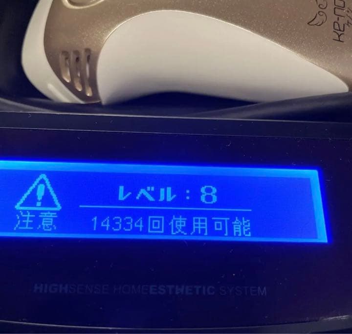 ケノン脱毛器　ver.7.1