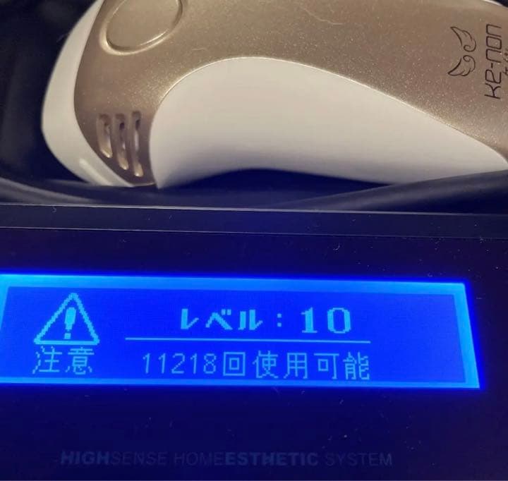 ケノン脱毛器　ver.7.1