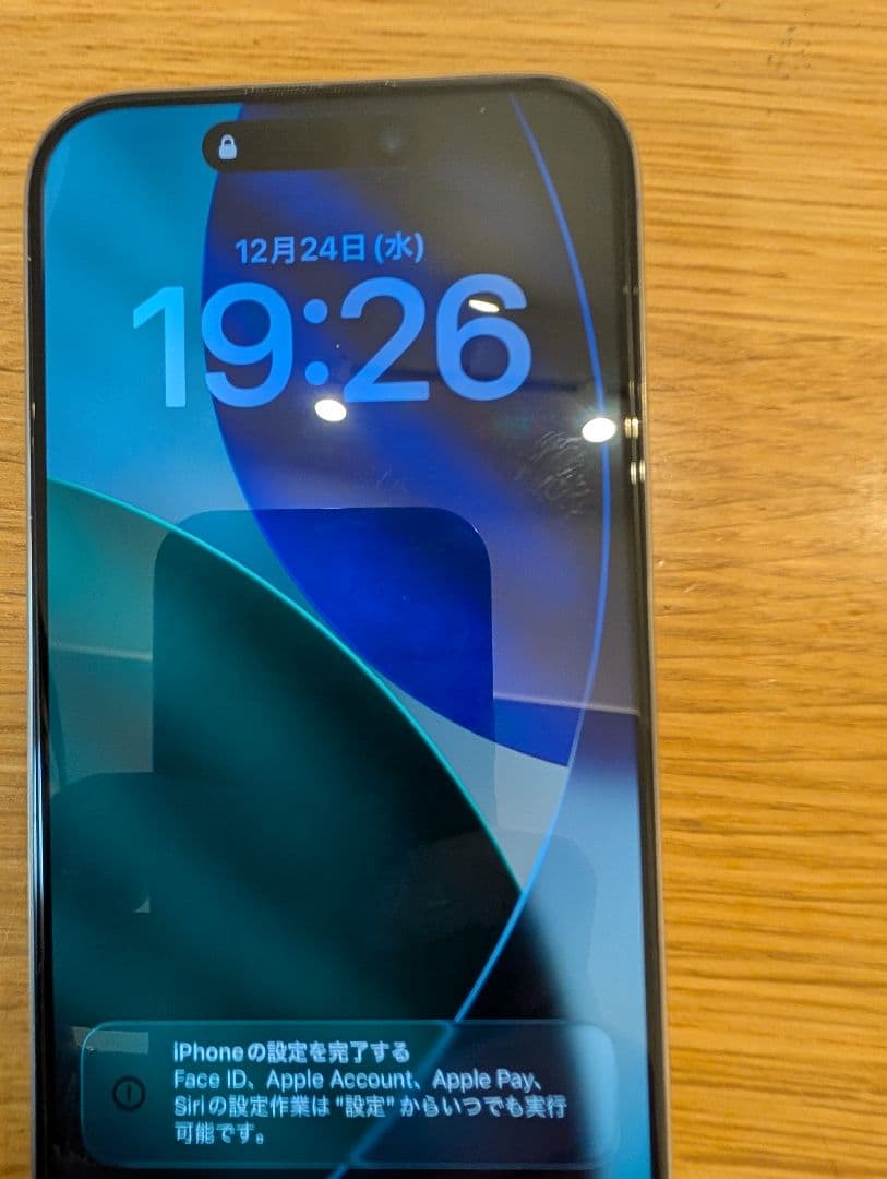 iPhone15 Pro 256GB SIMフリー