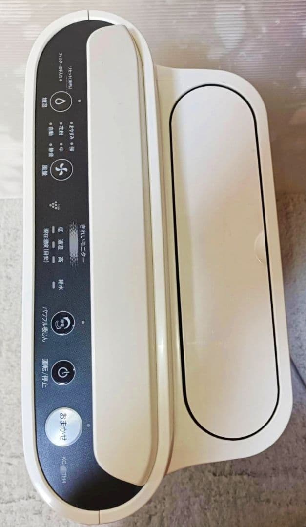 【美品】SHARP プラズマクラスター空気清浄機 KC-50TH4-W