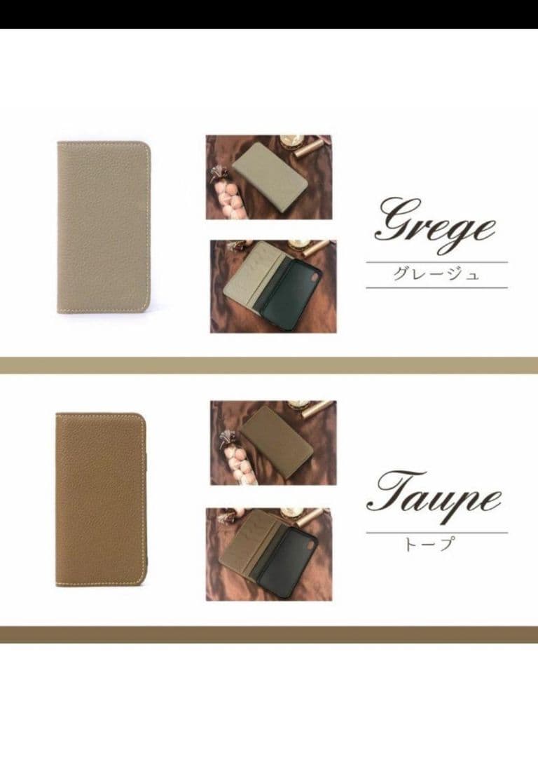 moby　iPhone13ミニ　グレージュ