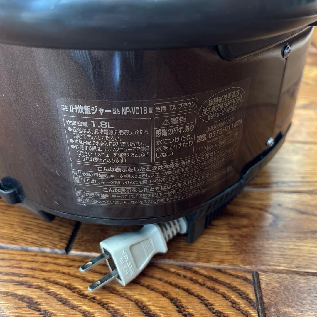 Manh　炊飯器　象印　NP-VC18