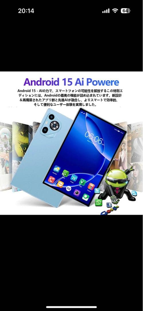 M70 Plus 10.1インチ Androidタブレット 12GB+256GB