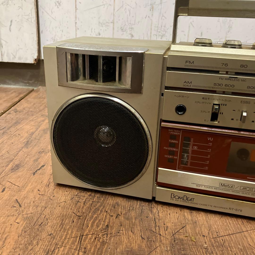 D-1 ジャンク品 昭和レトロ 東芝 ボムビート RT-S78 ラジカセ