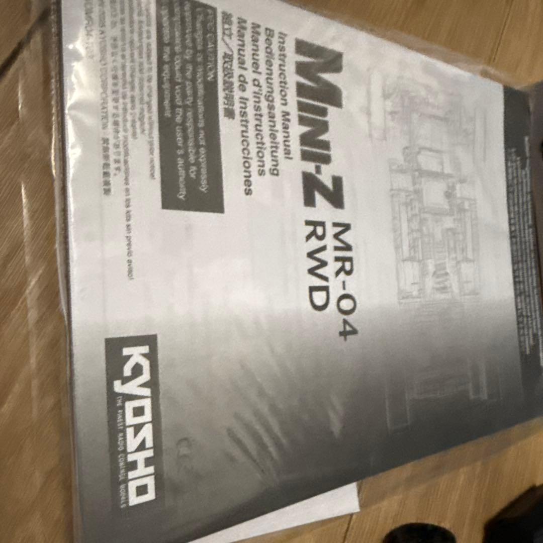 京商　ミニッツ　MR-04 セット