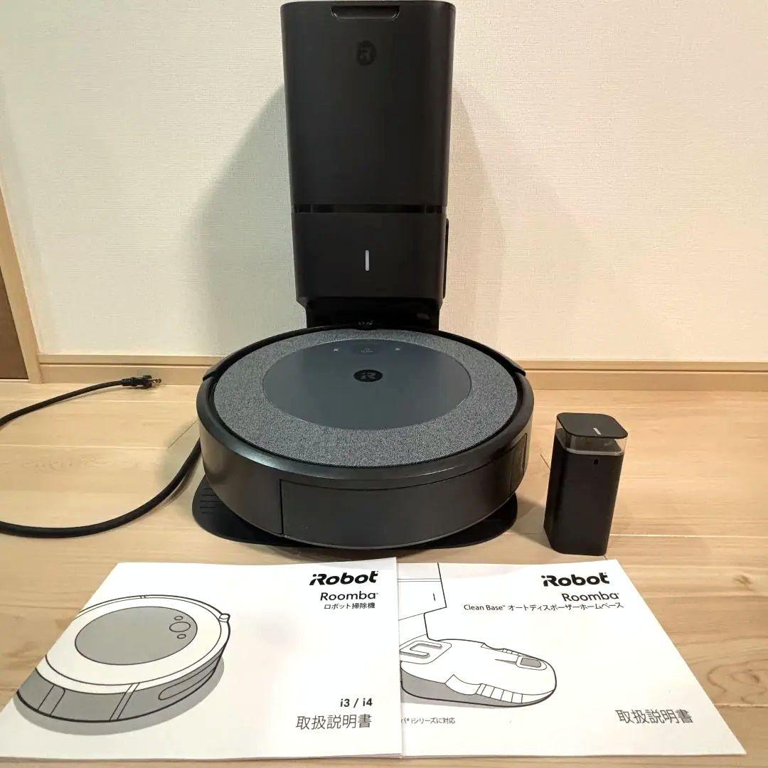iRobot ルンバ i3+ 自動ゴミ収集 クリーンベース バーチャルウォール