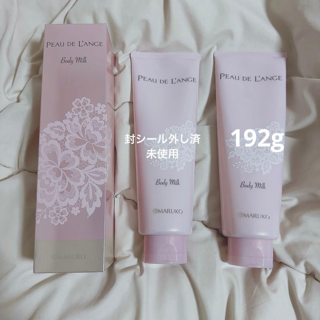MARUKO ポードランジェ ボディミルク 3本セット