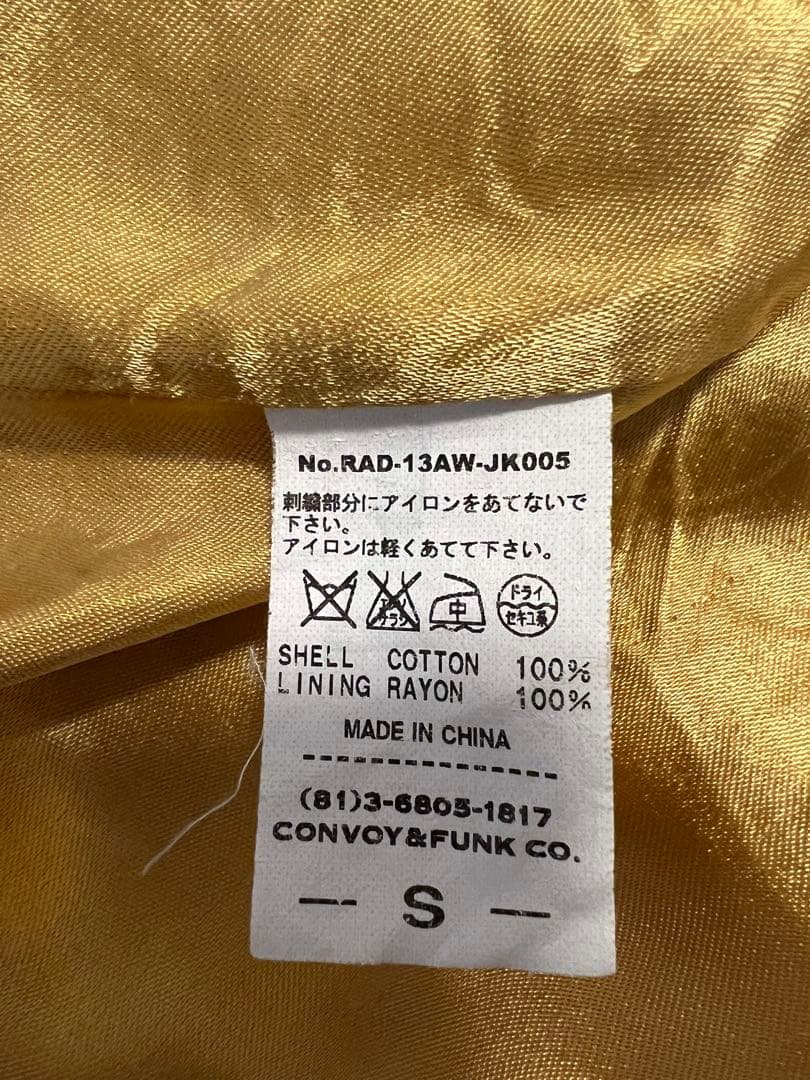 Radiall WARABI サイズS グリーン スーベニアジャケット