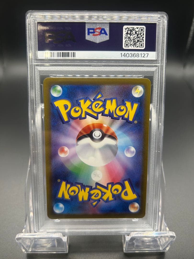 【PSA10】ポケモンカード　メガドリーム　カナリィ SR