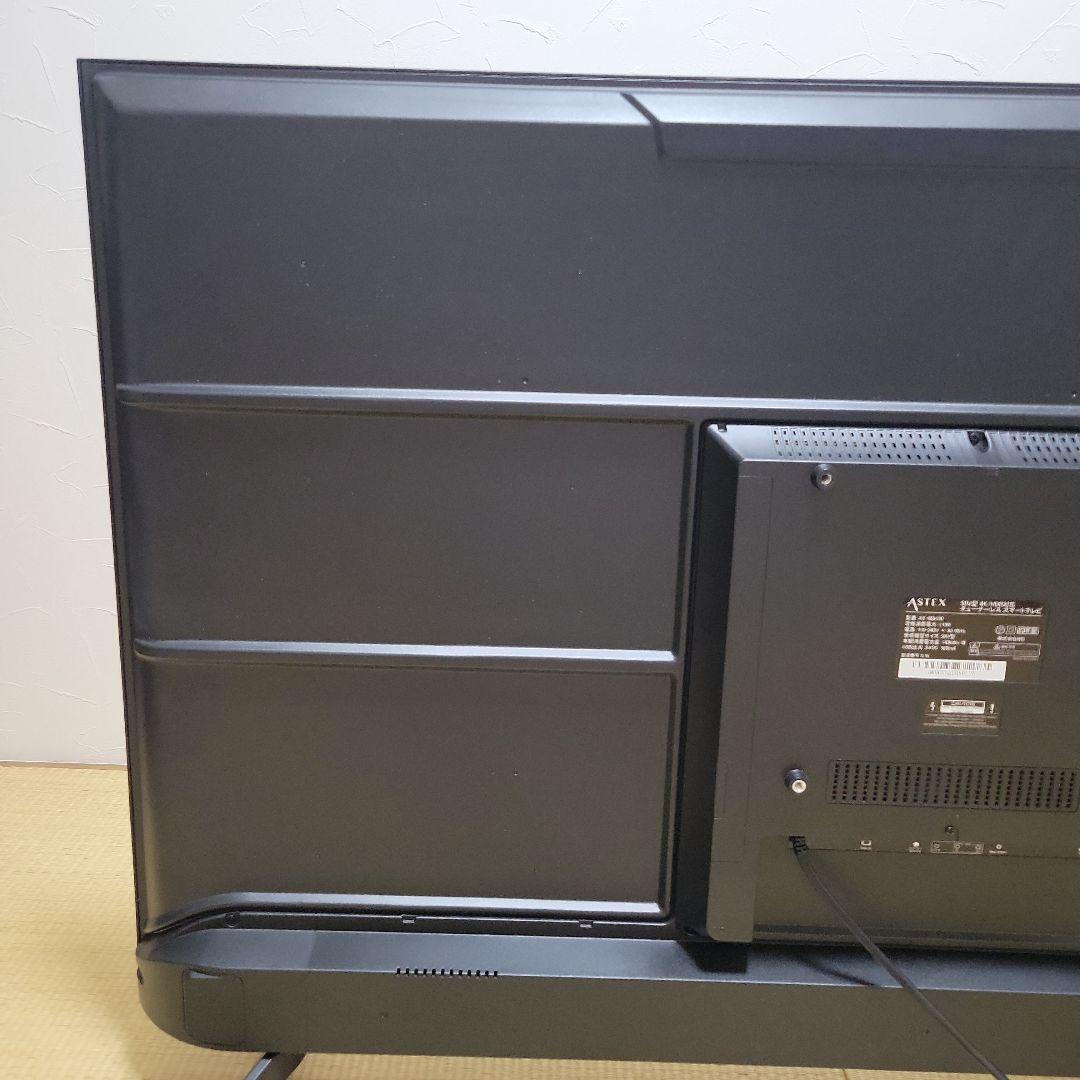 2023年製！50V型 4Kチューナーレステレビ　美品