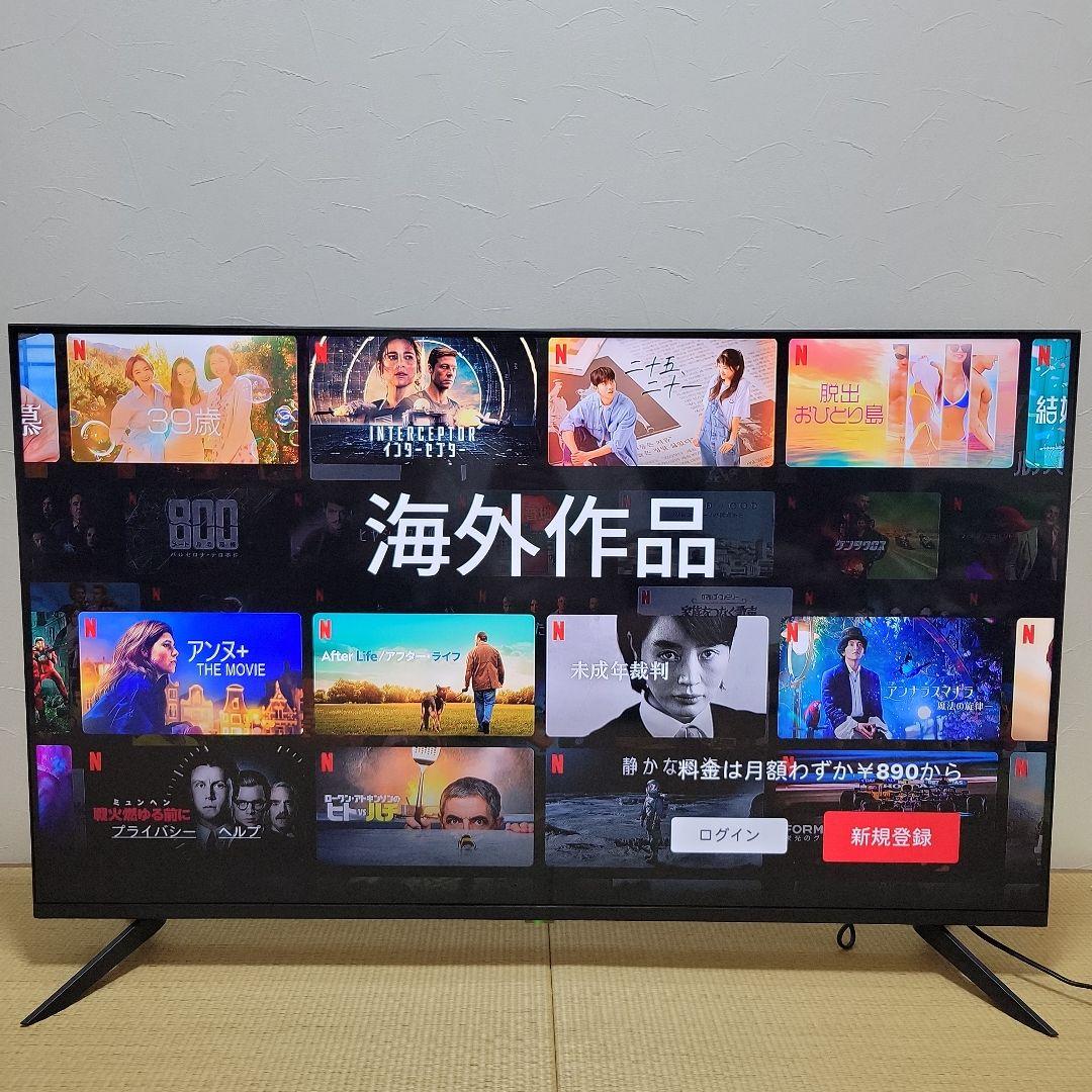 2023年製！50V型 4Kチューナーレステレビ　美品