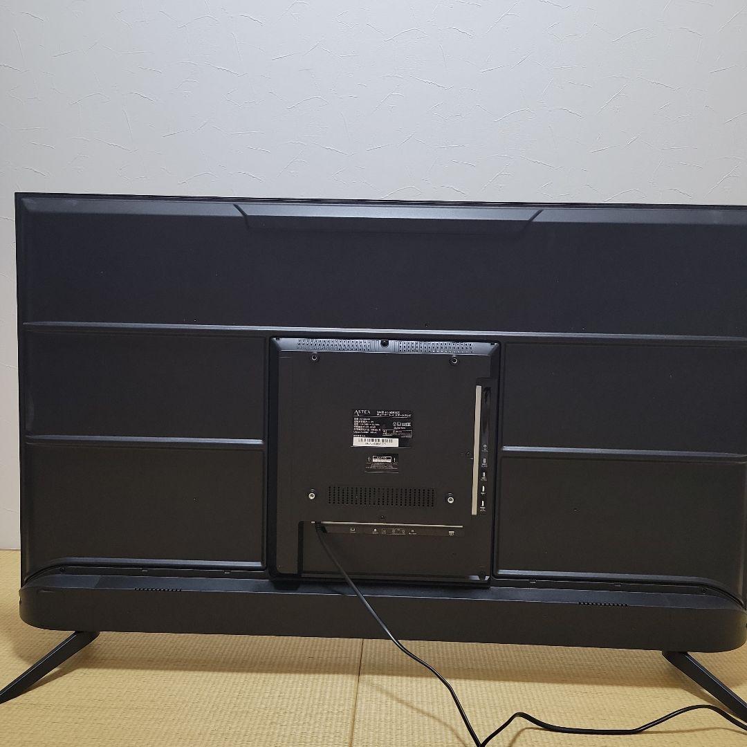 2023年製！50V型 4Kチューナーレステレビ　美品