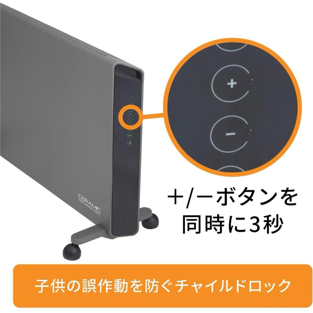 デロンギ　delonghi コンベクターヒーター