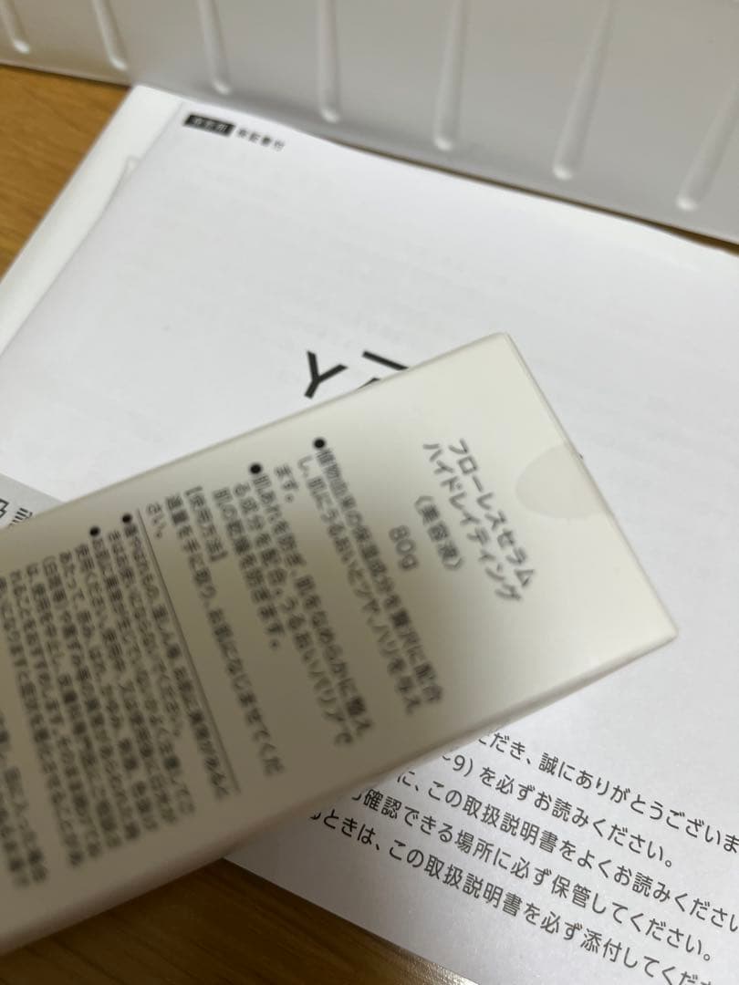 【Rーa】YA-MAN美顔器リフトロジー SP ネイビー　ヤーマン