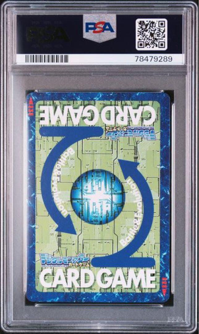 デジモンカードオメガモン PSA10 Bx-179