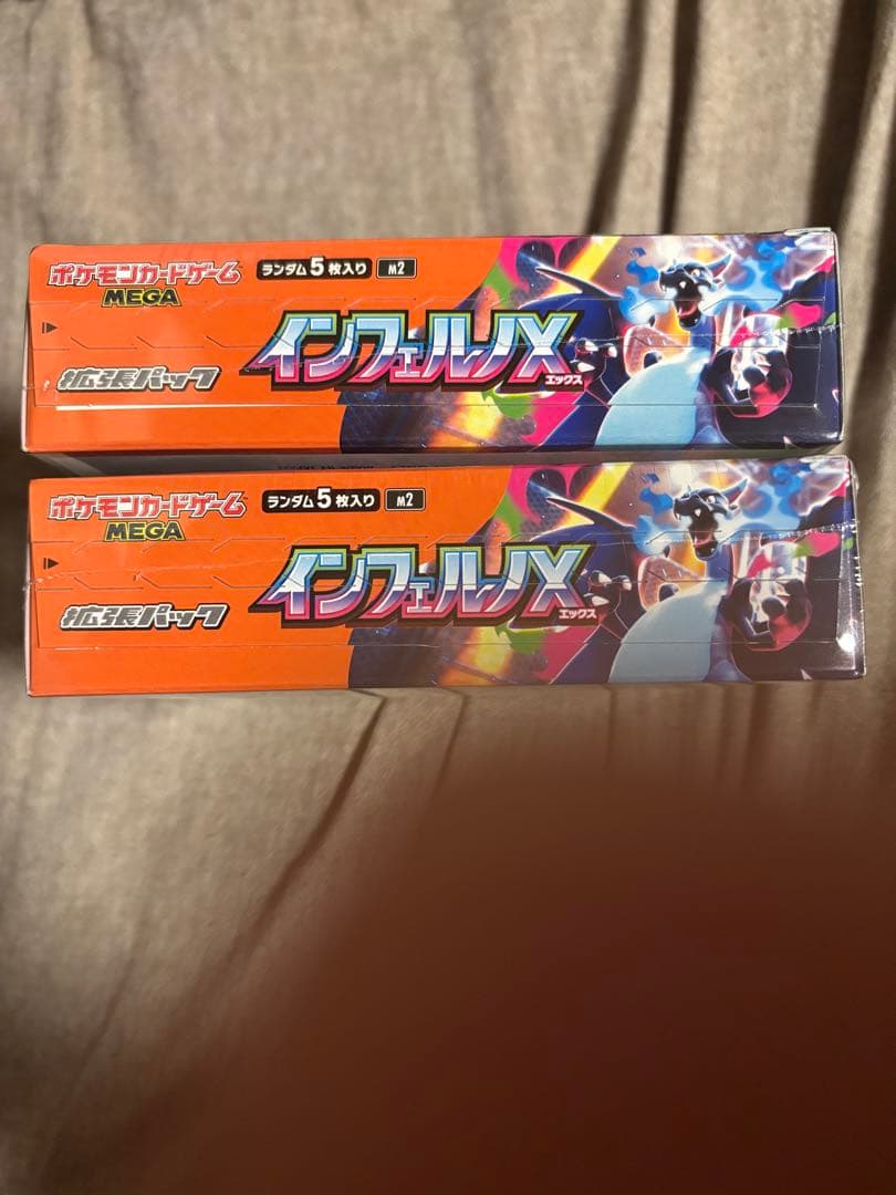 ポケモンカード インフェルノX 2box