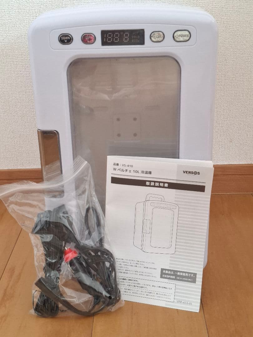 【新品】VERSOS VS-410 冷温庫 10L