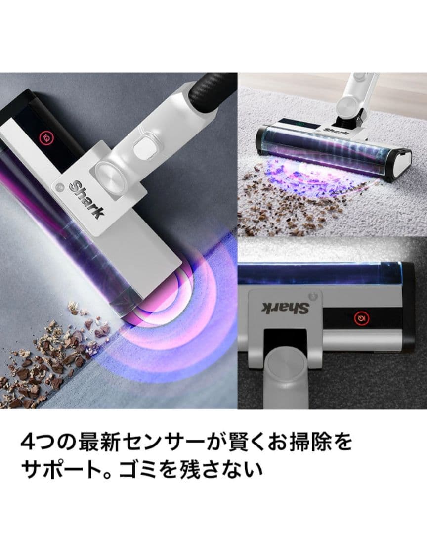 Shark スティッククリーナー 本体