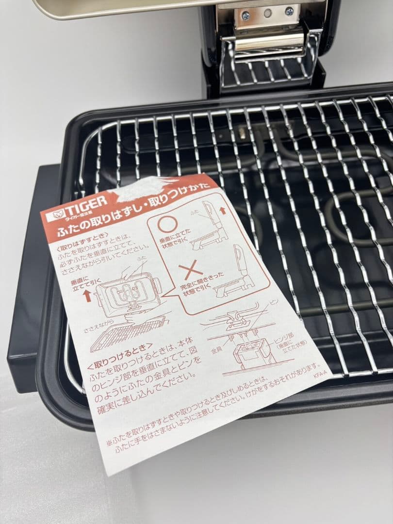 【未使用】タイガーTIGER フィッシュロースター KFA-A130