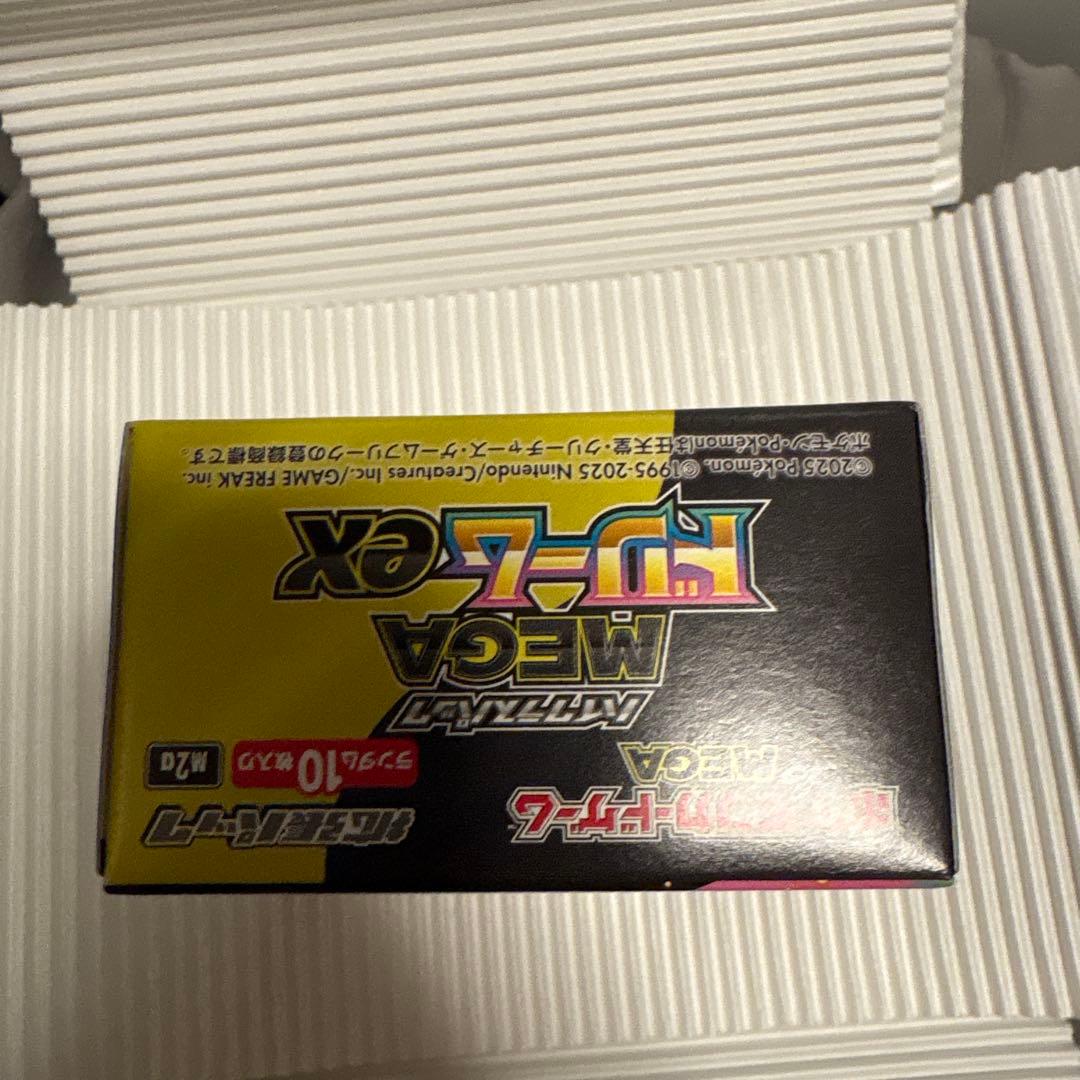 あ*れ様 MEGAドリームex BOX シュリンクなし ペリペリ付き