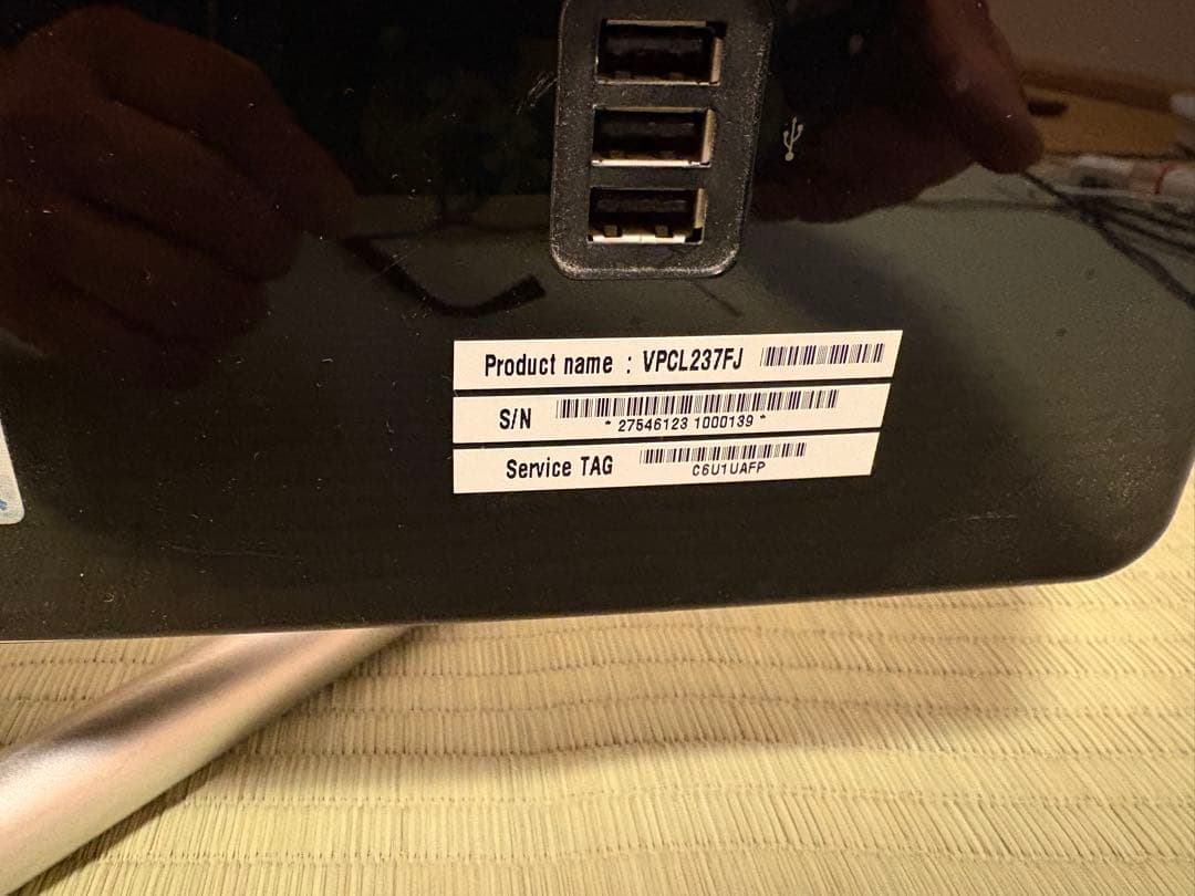 SONY VAIO テレビ機能付一体型PC Windows11 SSD