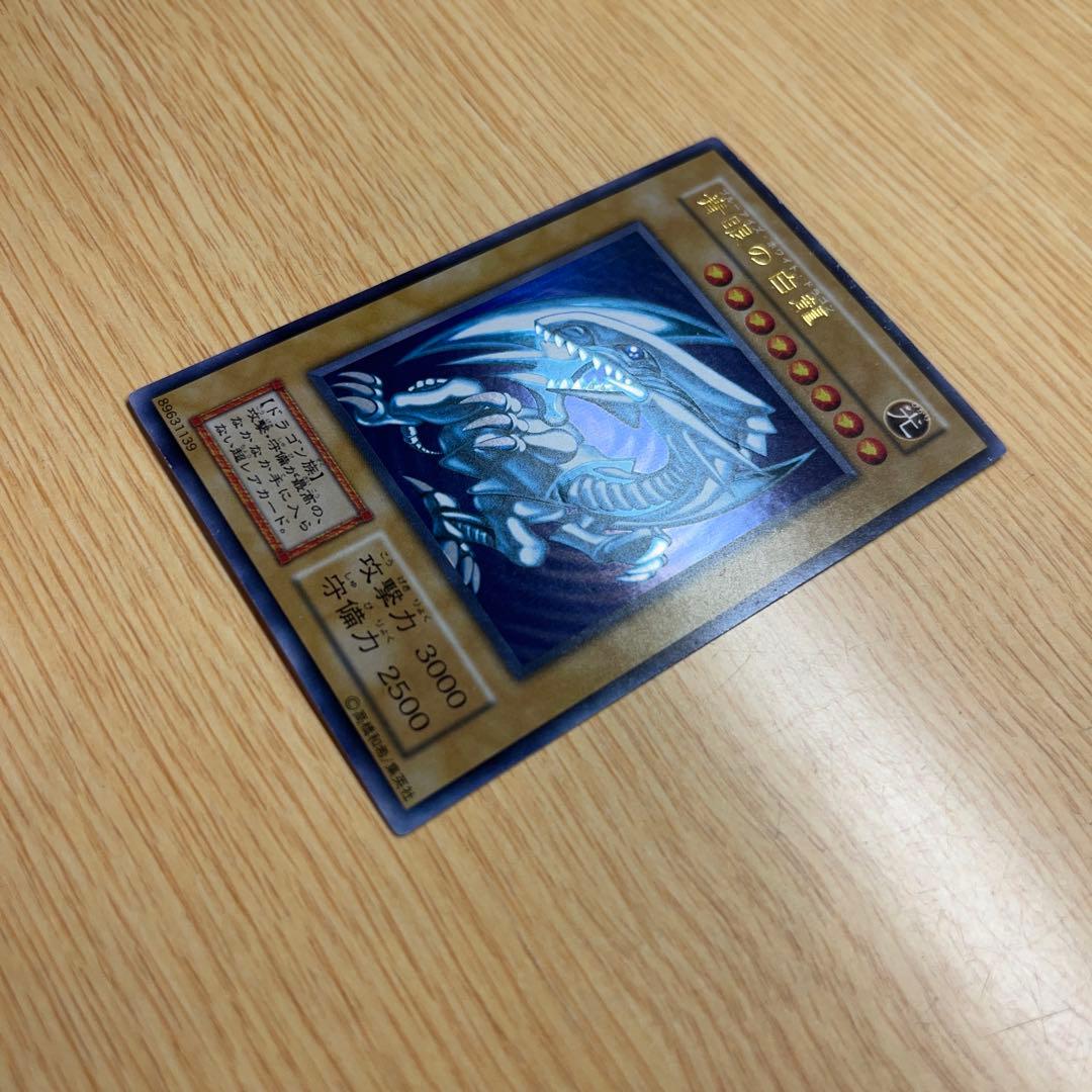 遊戯王 ブルーアイズ 青眼の白龍 初期 ウルトラレア