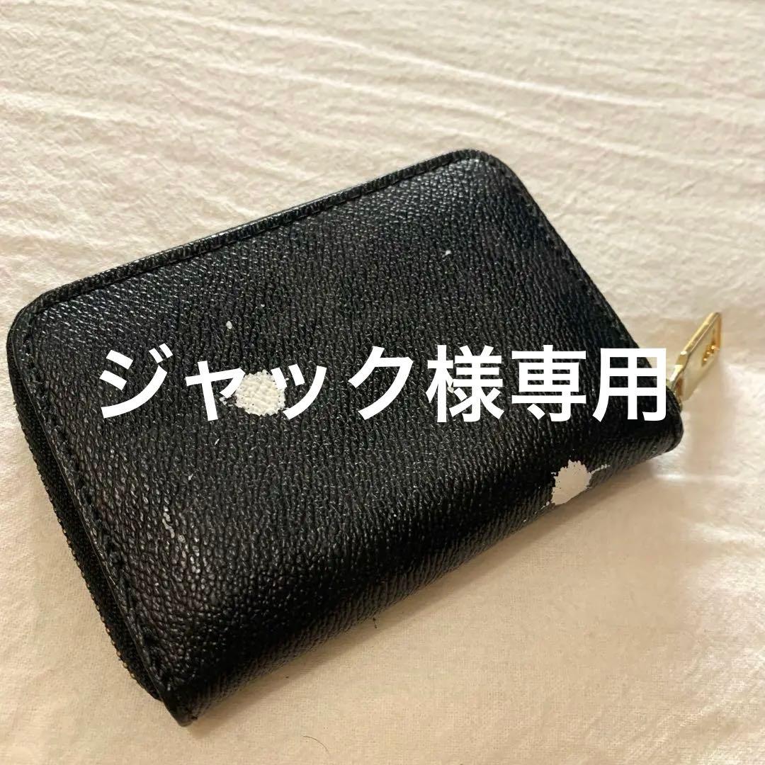 ジャンティバンティ　財布　美品　小銭入れ　ケース　黒