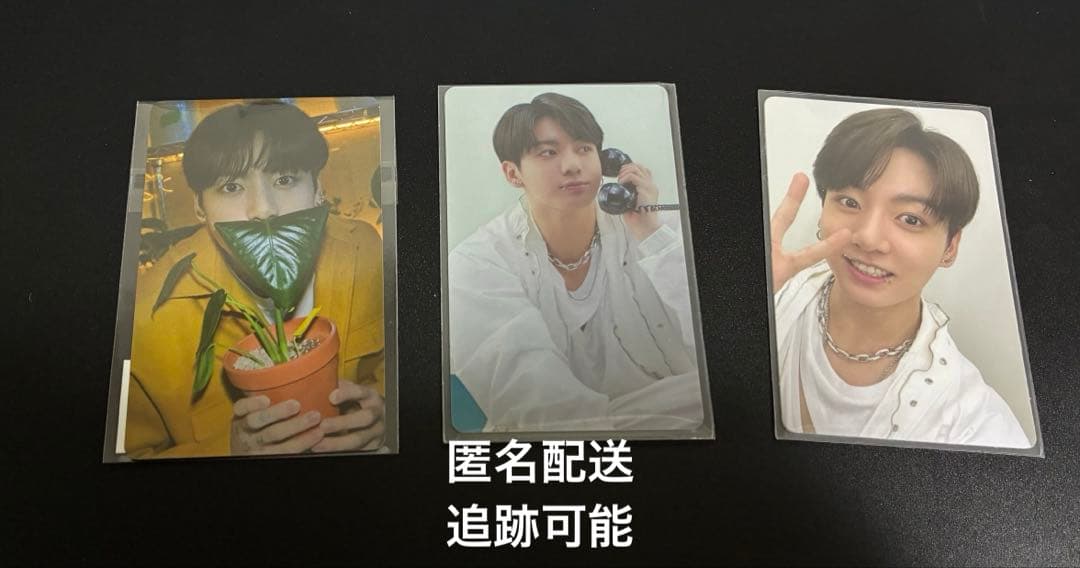 BTS PTD 特典トレカ　ジョングク　セット