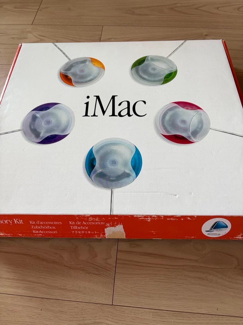 iMac BB 333 ボンダイブルー