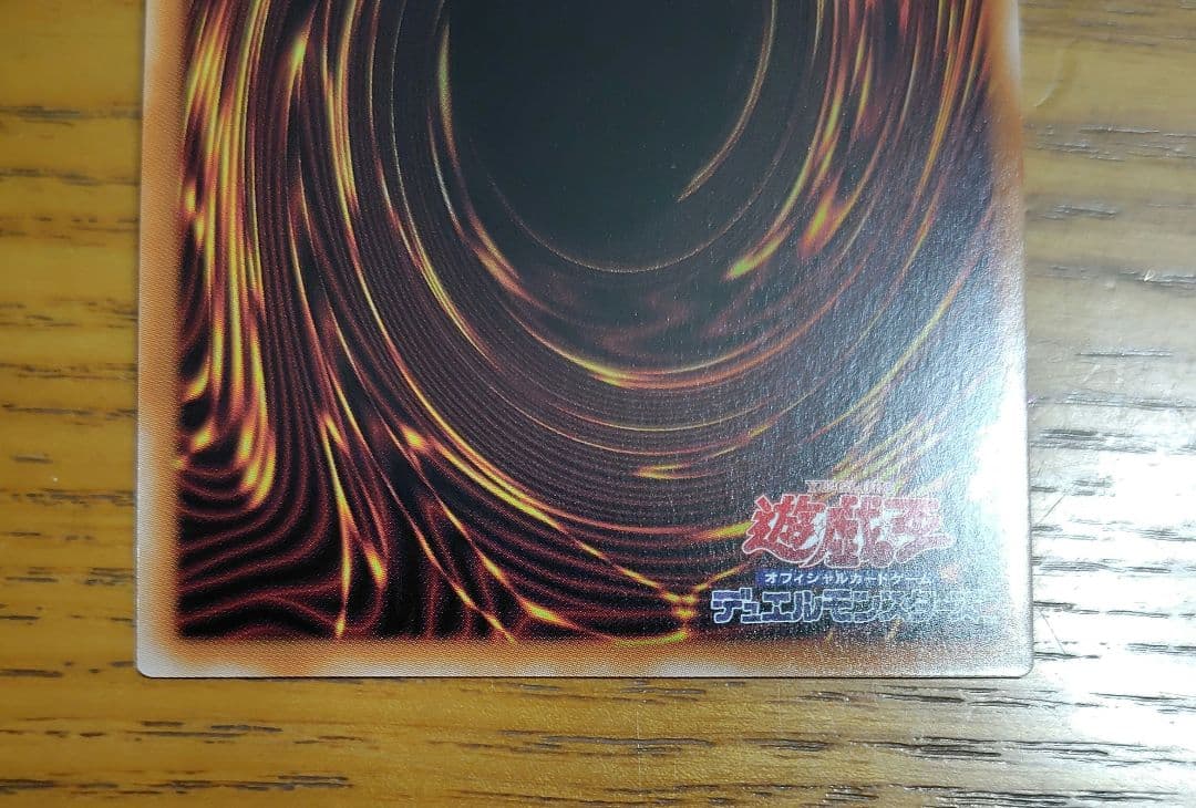 遊戯王　白の聖女エクレシア　アルバスの落胤　25thシークレット