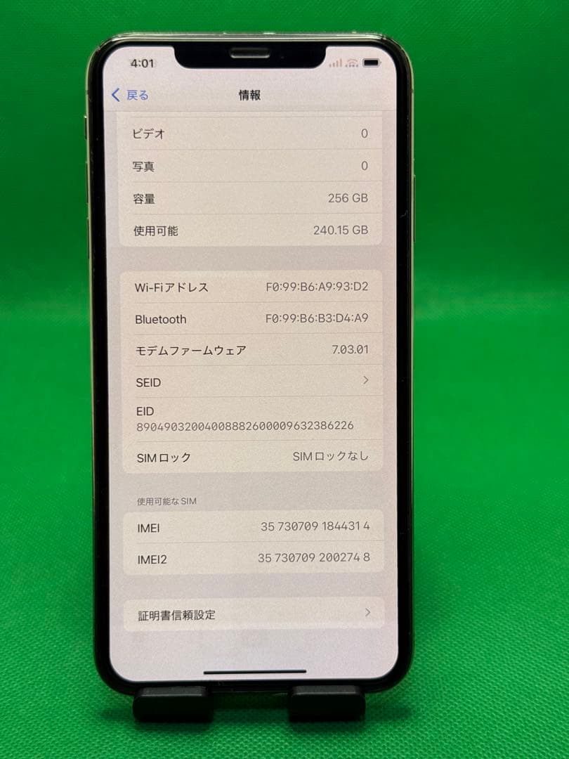 鈴木 4314 IPHONE XS MAX 256GB SIM フリー