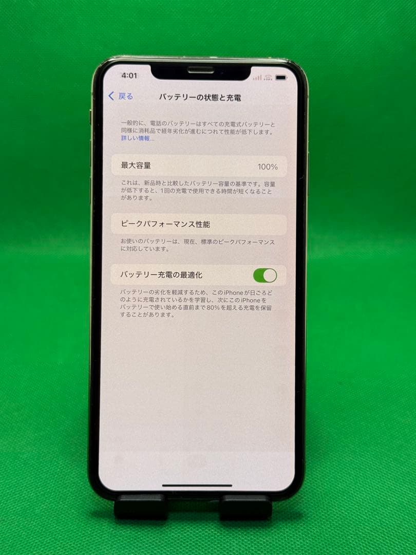 鈴木 4314 IPHONE XS MAX 256GB SIM フリー