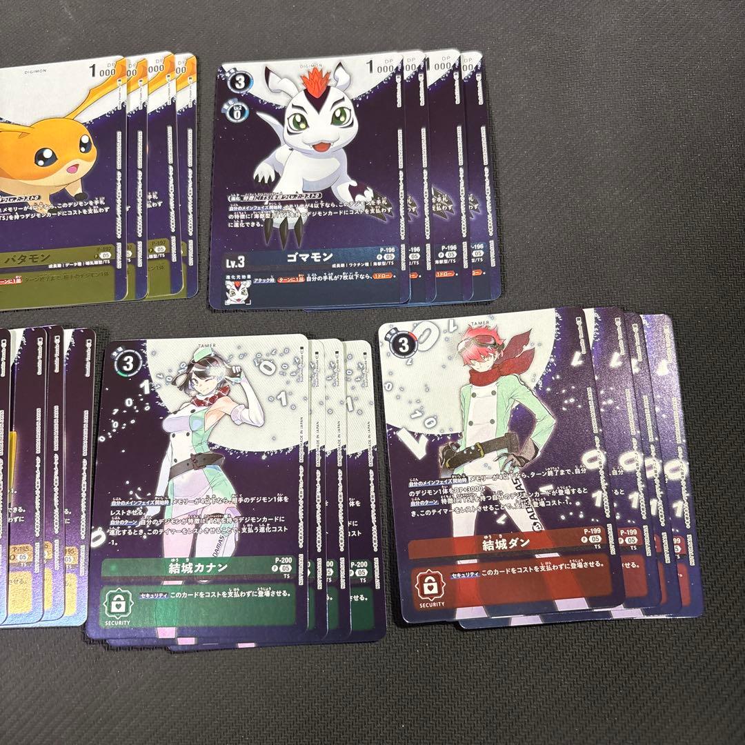 デジモンカード　タイムストレンジャー　プロモ　各4枚セット