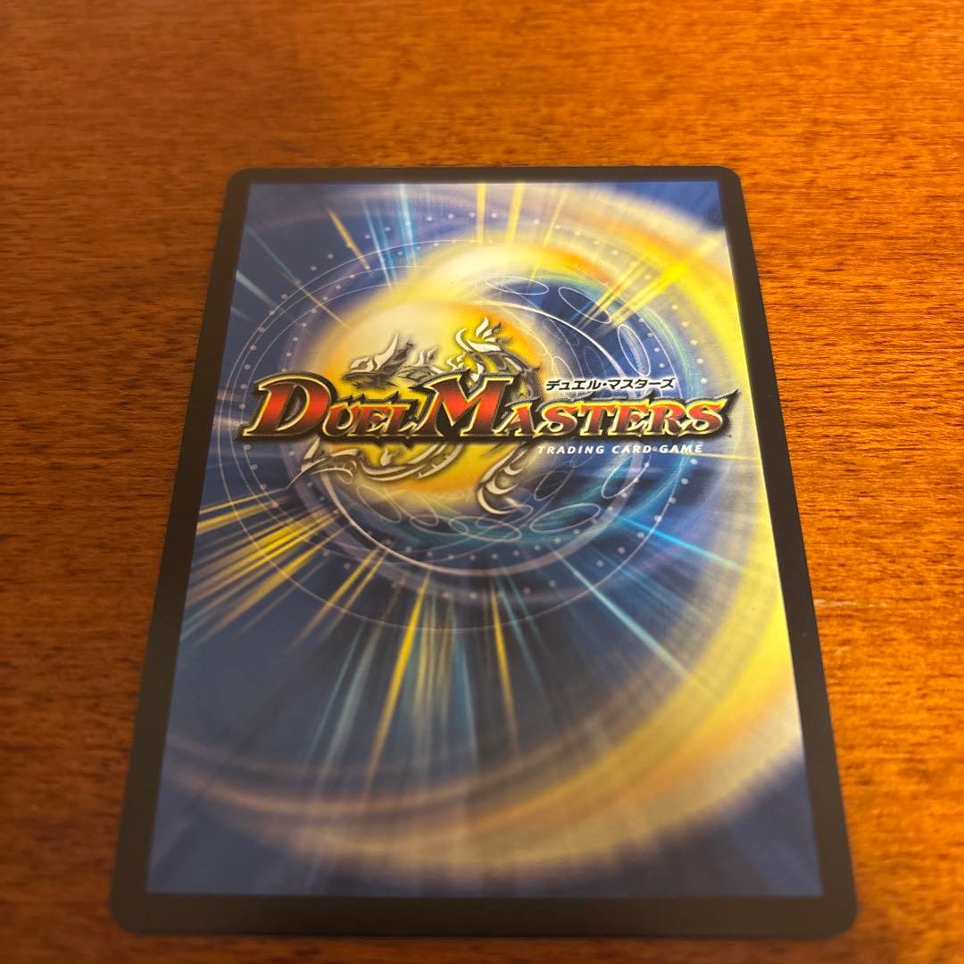 デュエマ 流星のガイアッシュカイザー 神アート