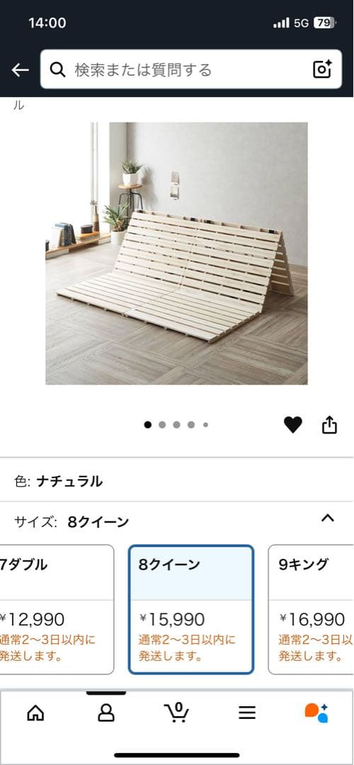 クイーンサイズ すのこベッド ナチュラル