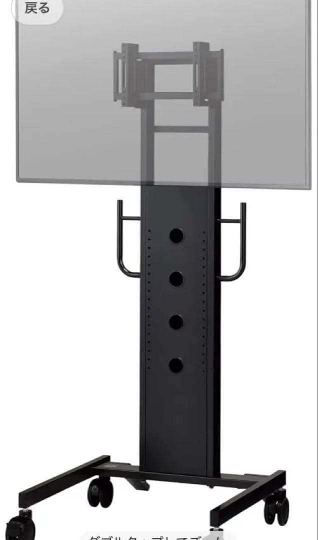 ハヤミ工産 テレビスタンド 50V型まで対応 VESA規格対応 PH-823B