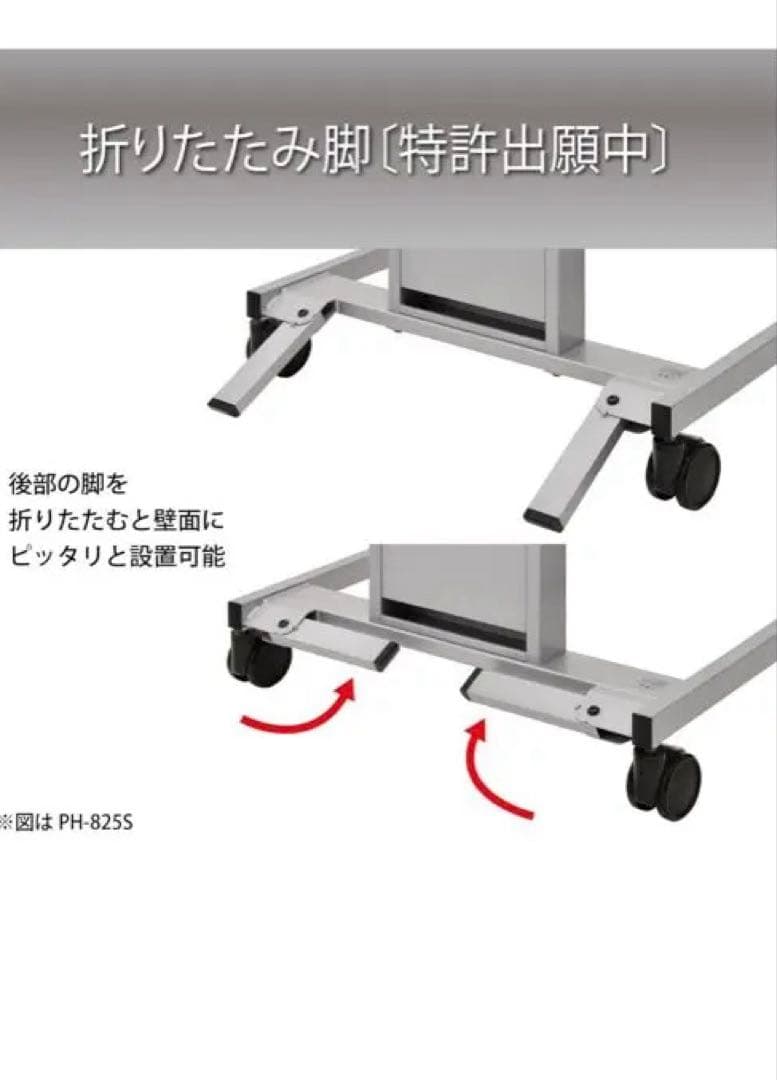 ハヤミ工産 テレビスタンド 50V型まで対応 VESA規格対応 PH-823B