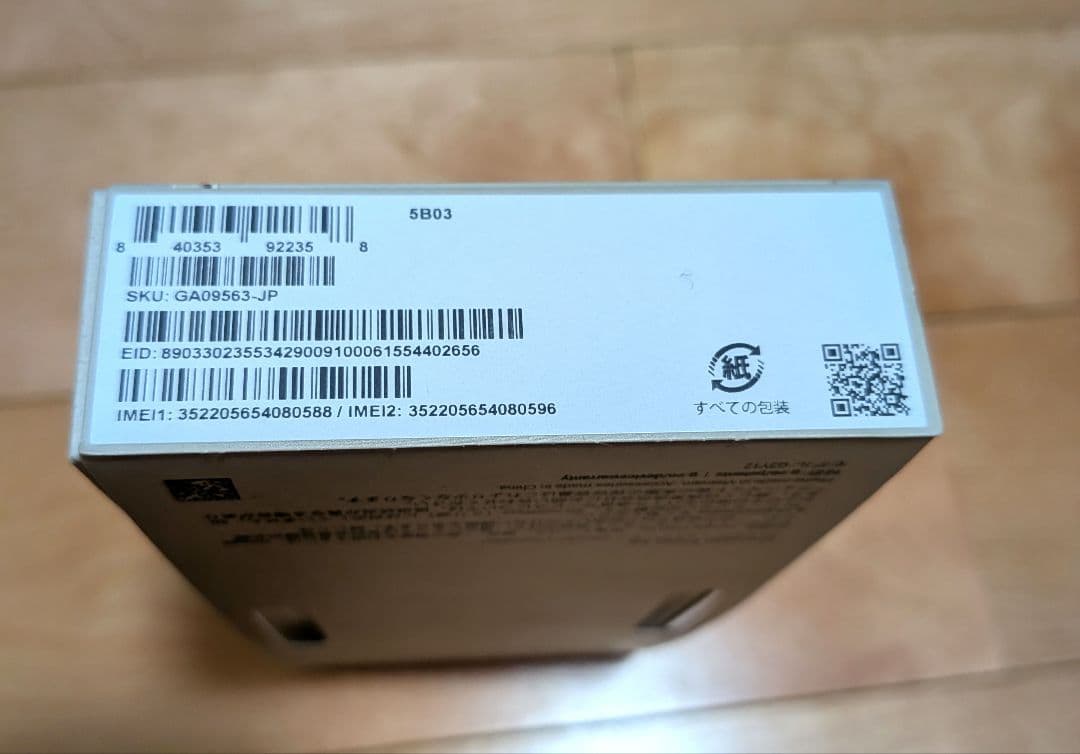 【新品未使用】Google Pixel 9a ホワイト　本体、充電コード付き