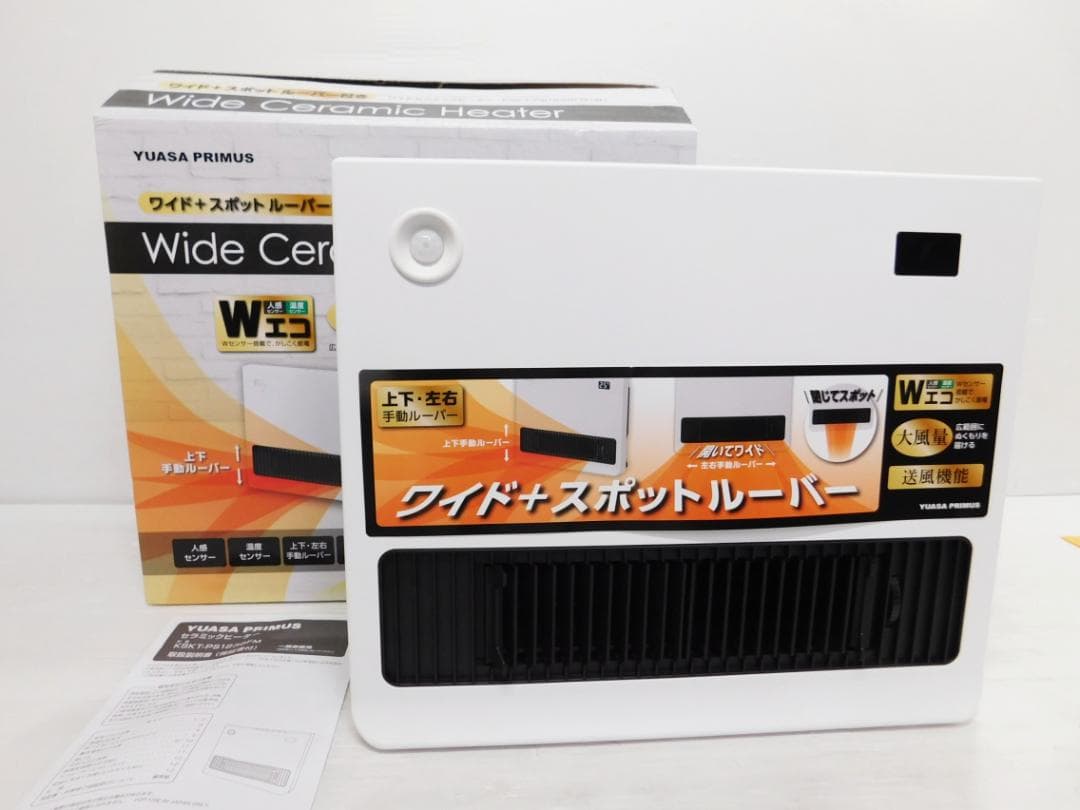 ユアサプライムス ワイドセラミックヒーター KSKT-PS1238FM(W)