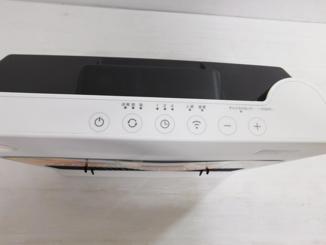 ユアサプライムス ワイドセラミックヒーター KSKT-PS1238FM(W)