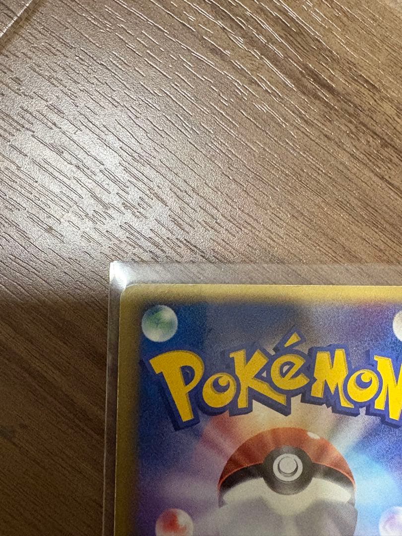 ブラッキー δ デルタ種★ 拡張パック ホロンの研究塔 069/086