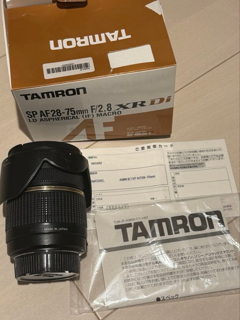 タムロン TAMRON SP AF28-75mm F/2.8 XR Di