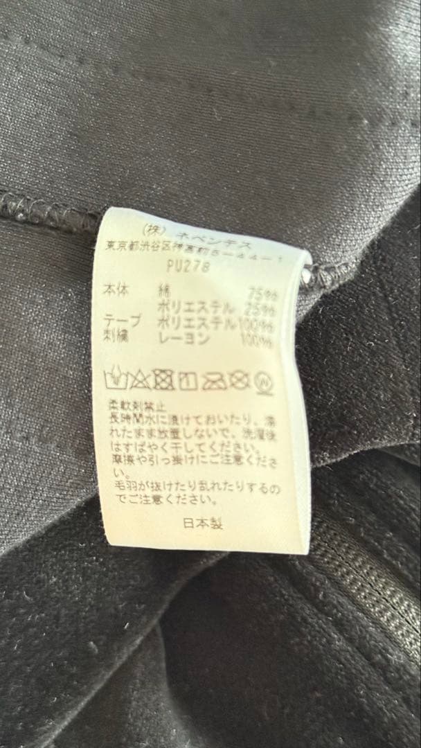 【正規美品】Needles ベロア トラックジャケット M ブラック