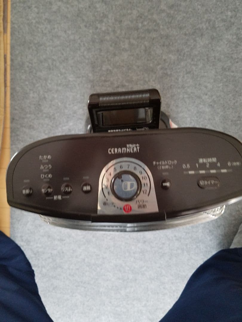 ダイキン　セラムヒート