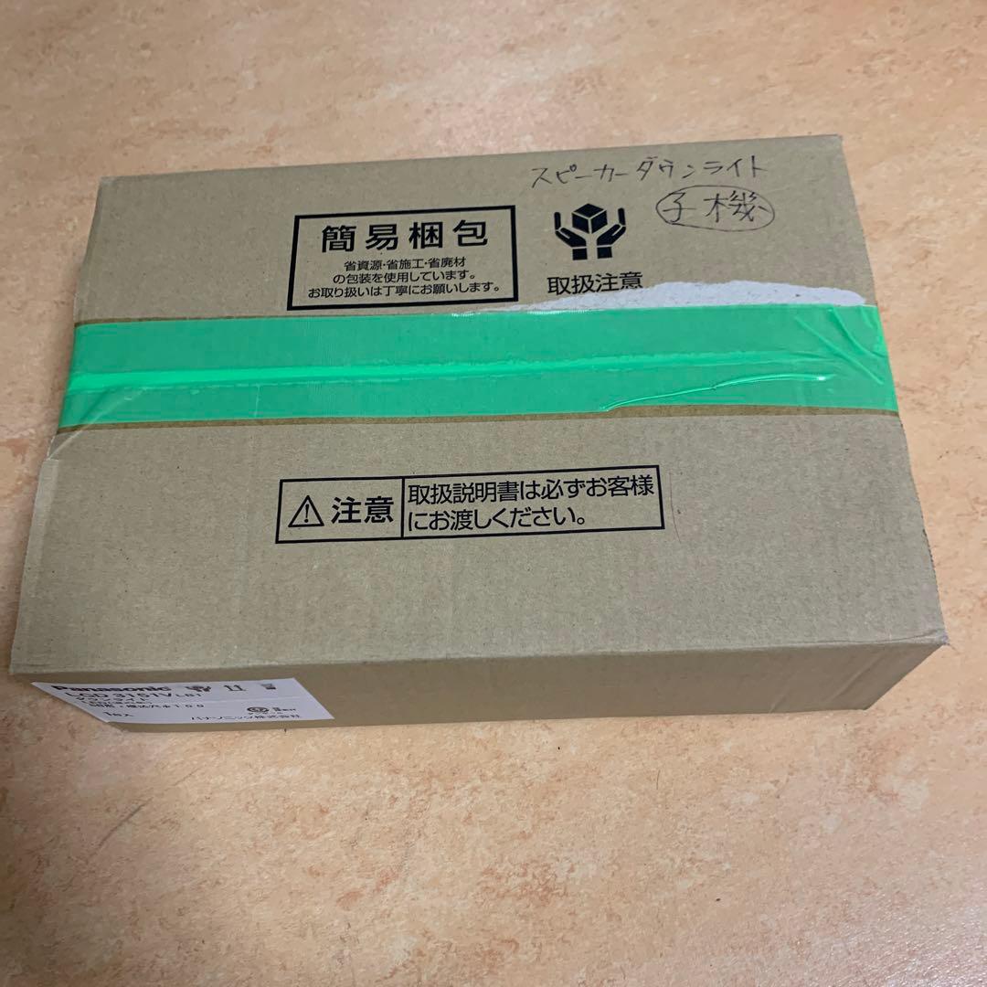 LGD 315V LB1 ダウンライト　LED温白色SB形　埋込穴Φ100