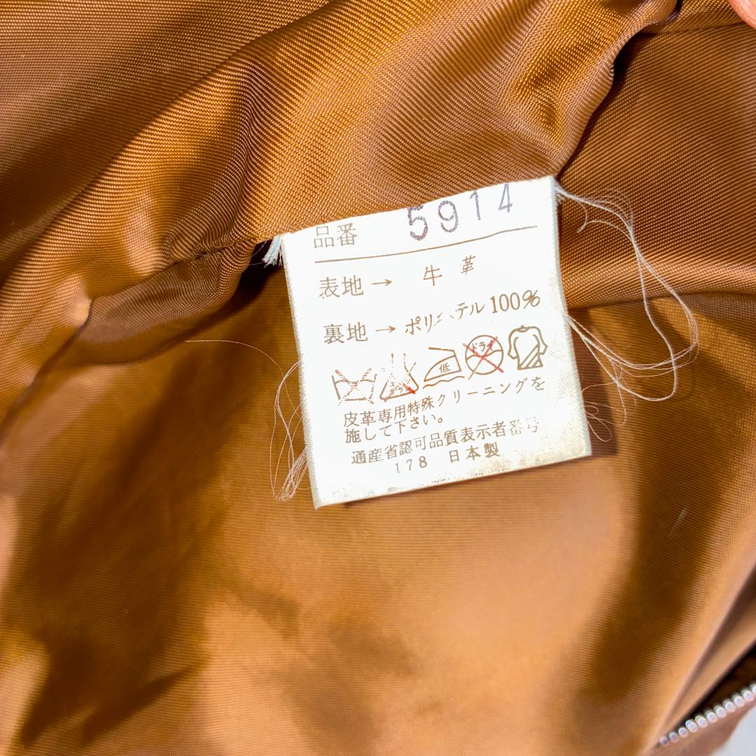 REAL SIMONSy2k カウレザーライダースジャケット ファー 短丈